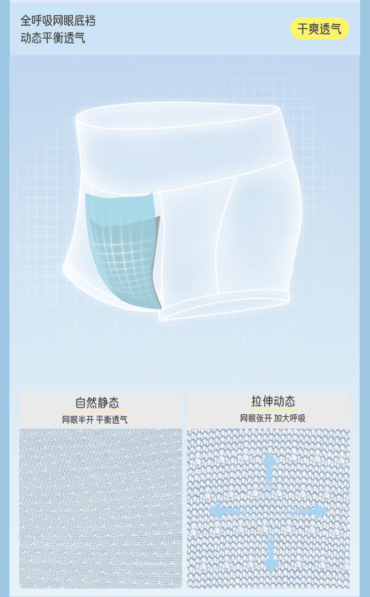 【3条】干爽不闷汗男宝宝中大童24男童透气内裤VT04824