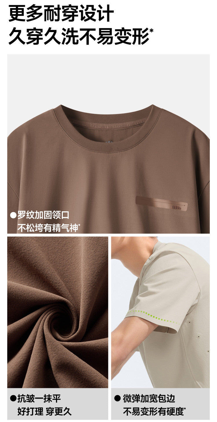 25BU蕉下男士防汗渍功能T恤DR618
