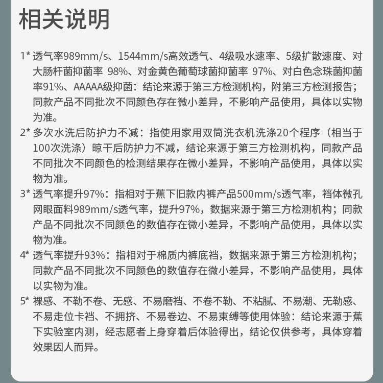24蕉下男士肤感莫代尔内裤SF04624