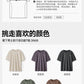 25BU蕉下男士防汗渍功能T恤DR618
