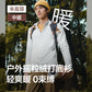 男士户外摇粒绒半拉链打底衫T恤