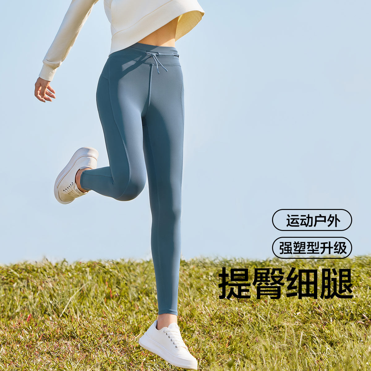 弹塑系列高腰紧身裤塑型提拉运动裤leggings