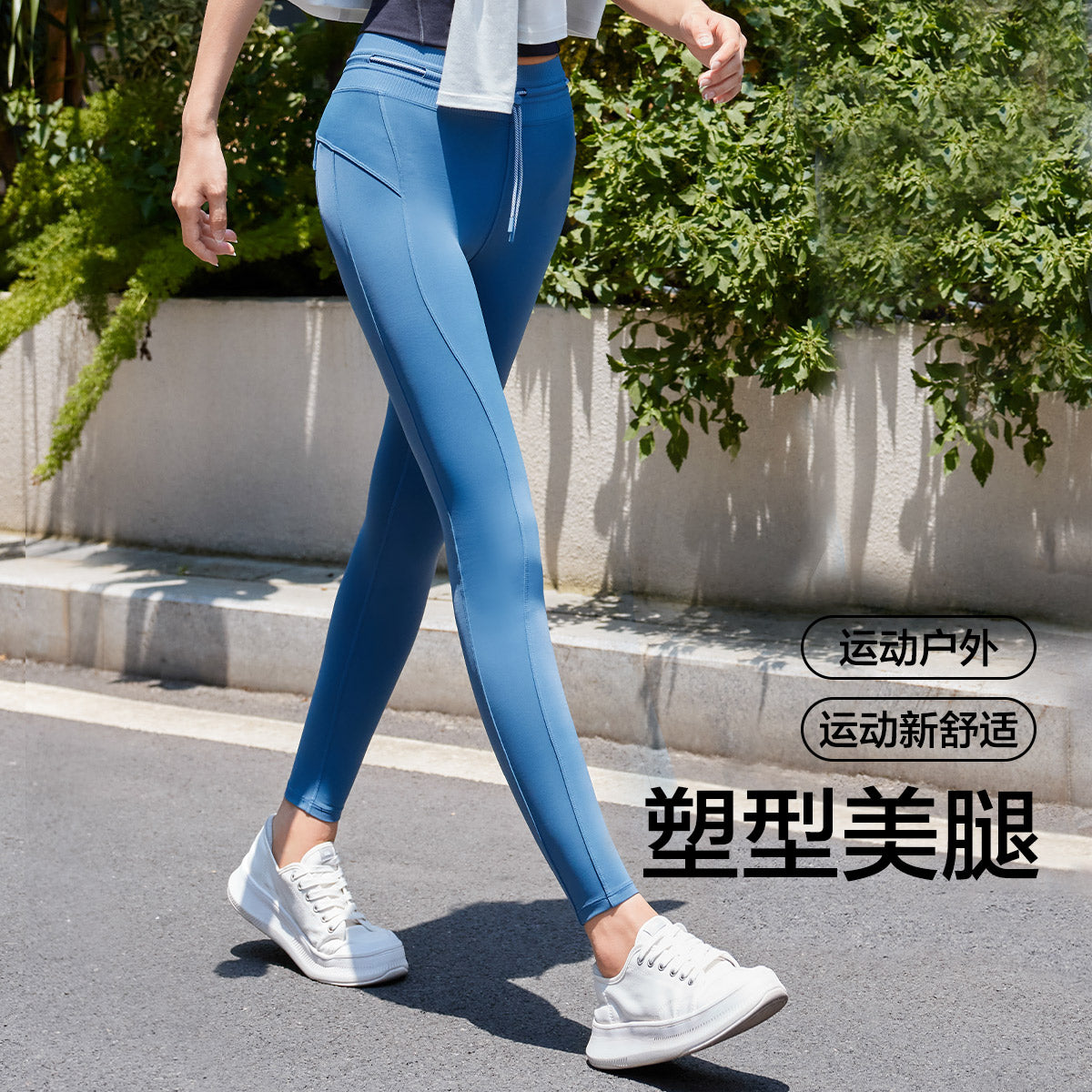 弹塑系列高腰紧身裤塑型提拉运动裤leggings