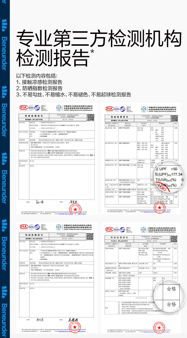 【冰触系列长裤合集】垂顺有型凉感透气遮肉显腿长春夏全腿防晒休闲裤