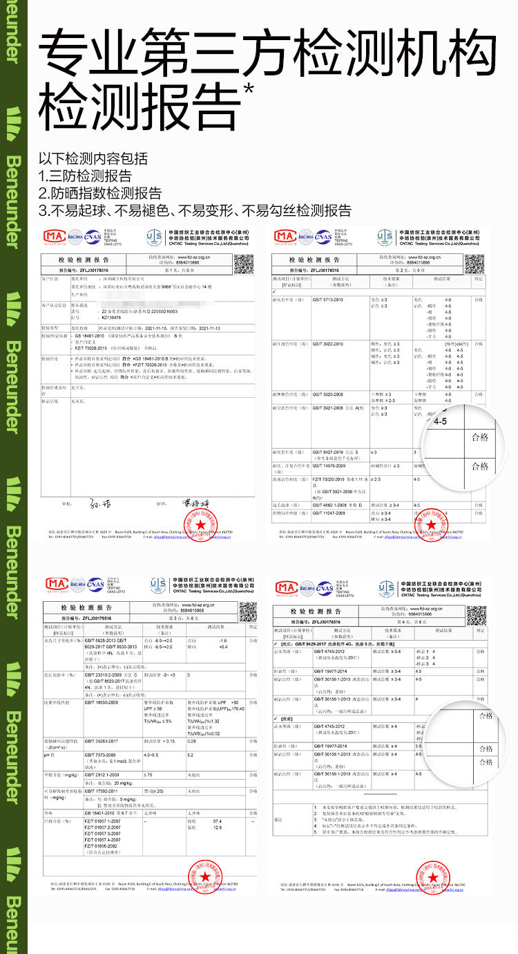 【科技三防面料】22春夏省心运动裤百搭透气全腿防晒九分裤