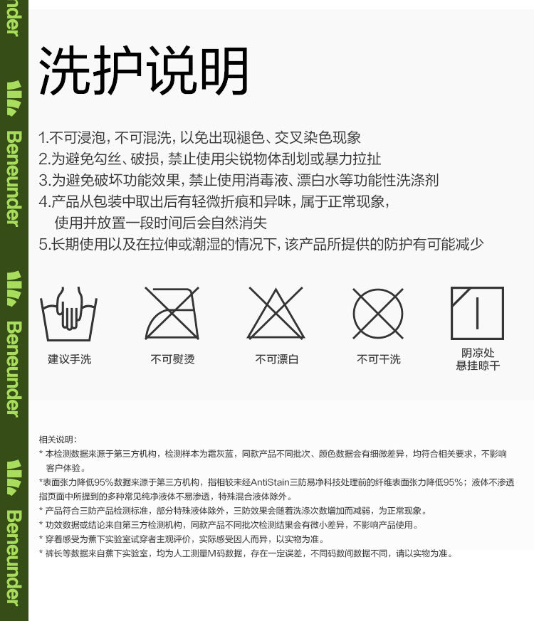 【科技三防面料】22春夏省心运动裤百搭透气全腿防晒九分裤