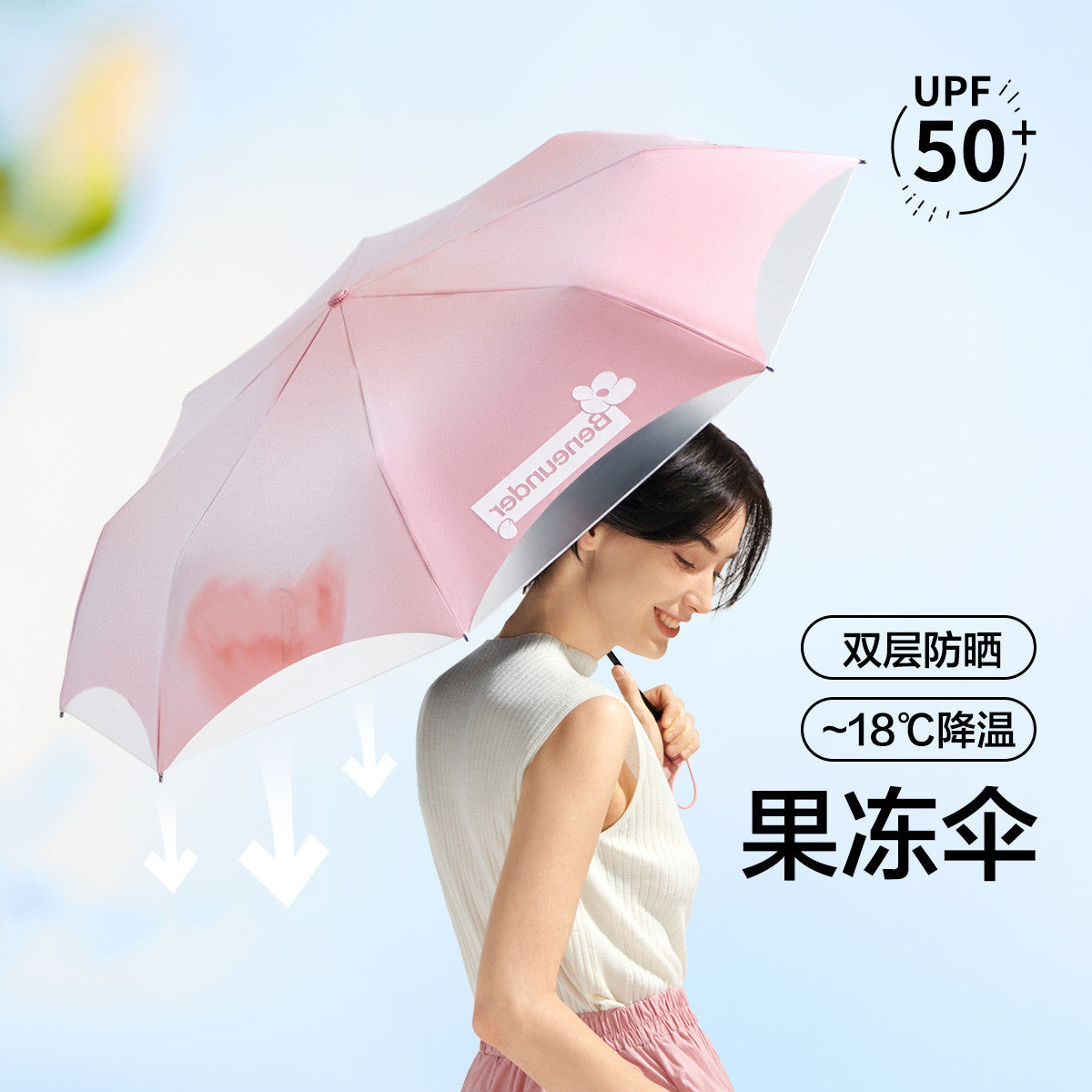 【22新品】晴雨两用防晒伞遮阳伞女晴雨两用防紫外线