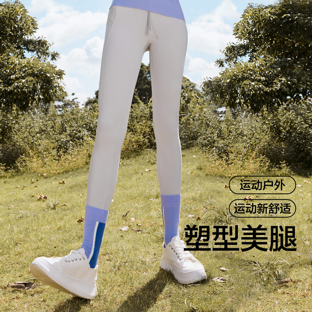 弹塑系列高腰紧身裤塑型提拉运动裤leggings