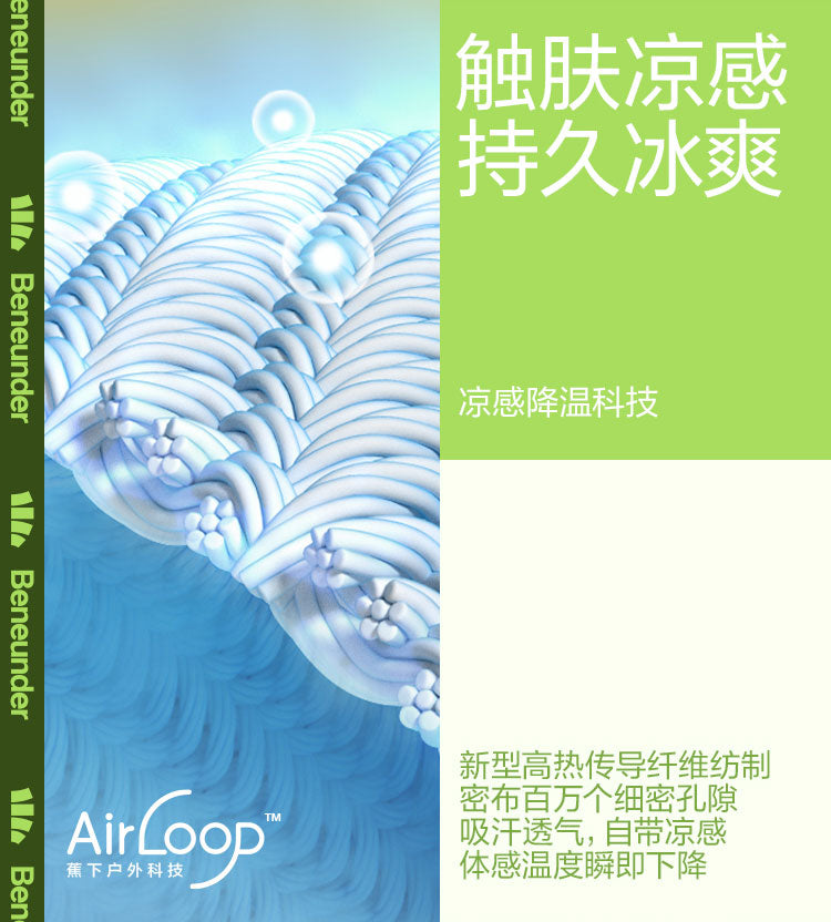 【科技三防面料】22春夏省心运动裤百搭透气全腿防晒九分裤