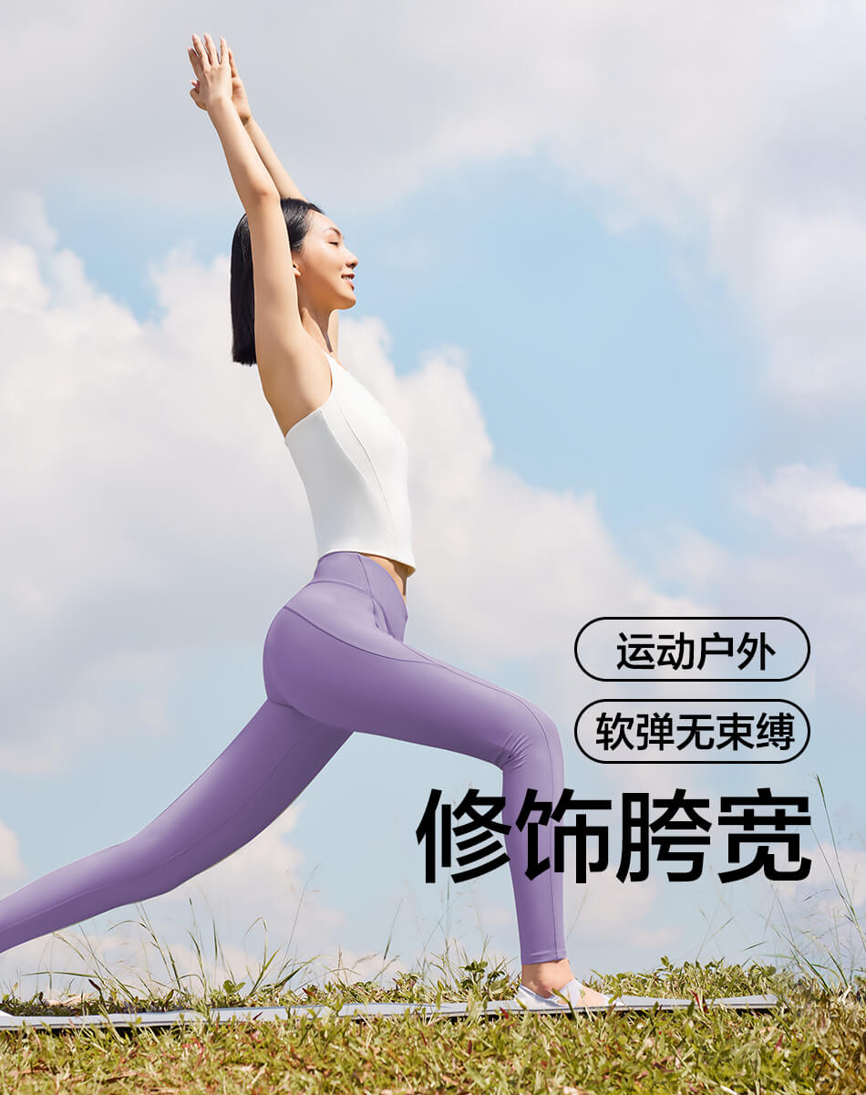 弹塑系列高腰紧身裤塑型提拉运动裤leggings