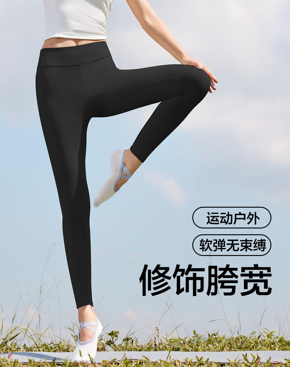 弹塑系列高腰紧身裤塑型提拉运动裤leggings