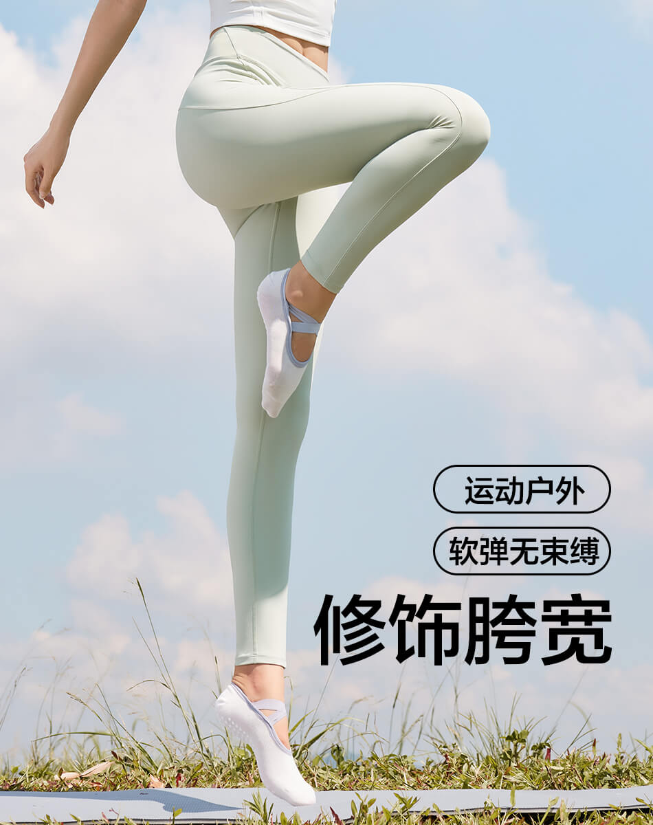 弹塑系列高腰紧身裤塑型提拉运动裤leggings