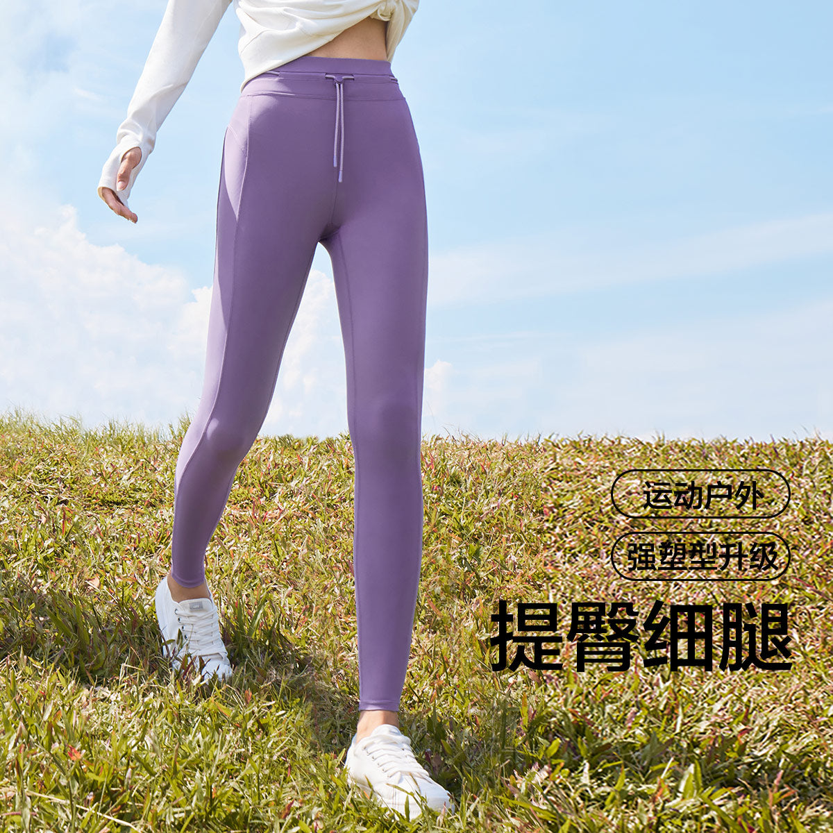 弹塑系列高腰紧身裤塑型提拉运动裤leggings