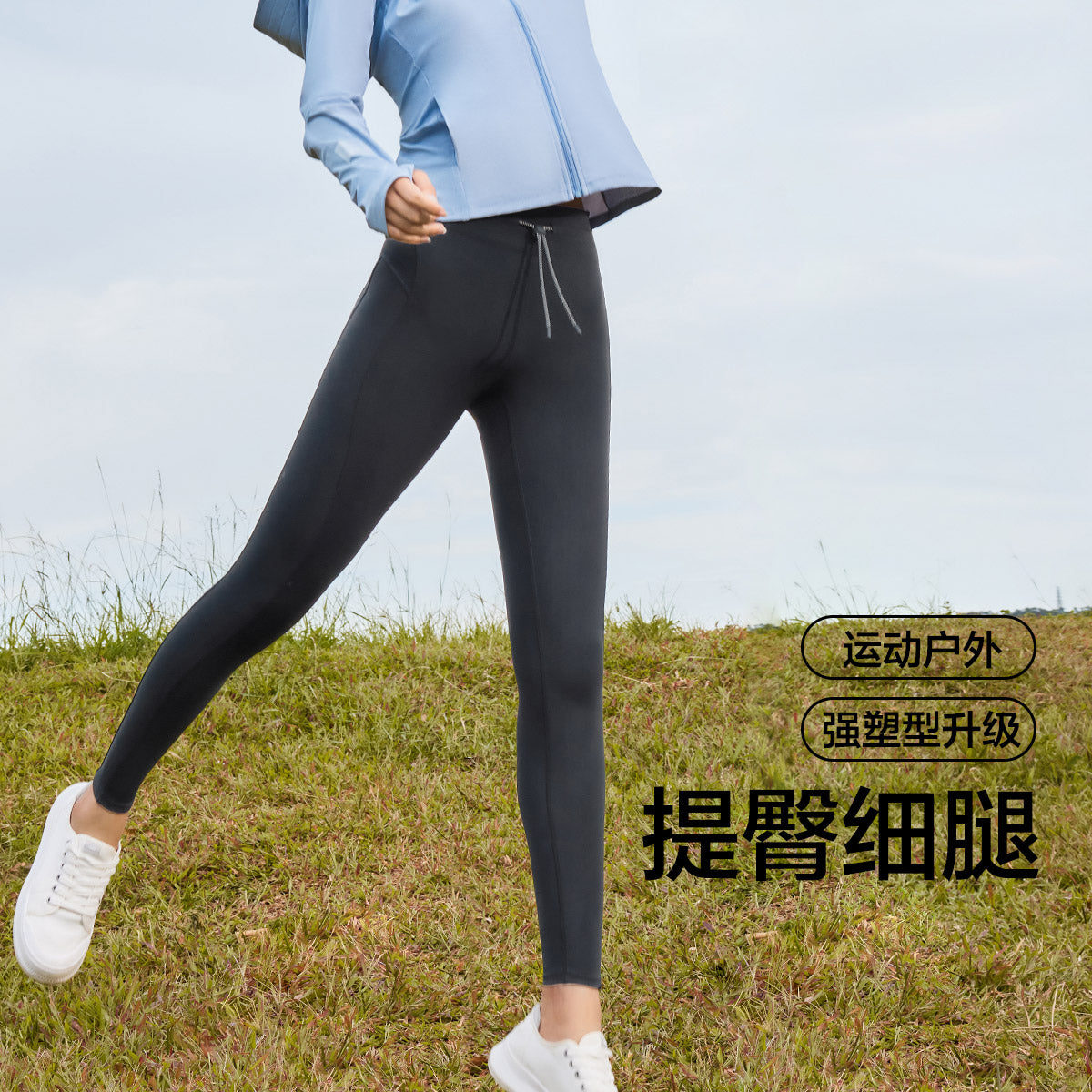 弹塑系列高腰紧身裤塑型提拉运动裤leggings