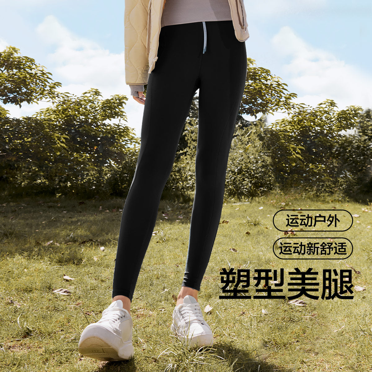 弹塑系列高腰紧身裤塑型提拉运动裤leggings