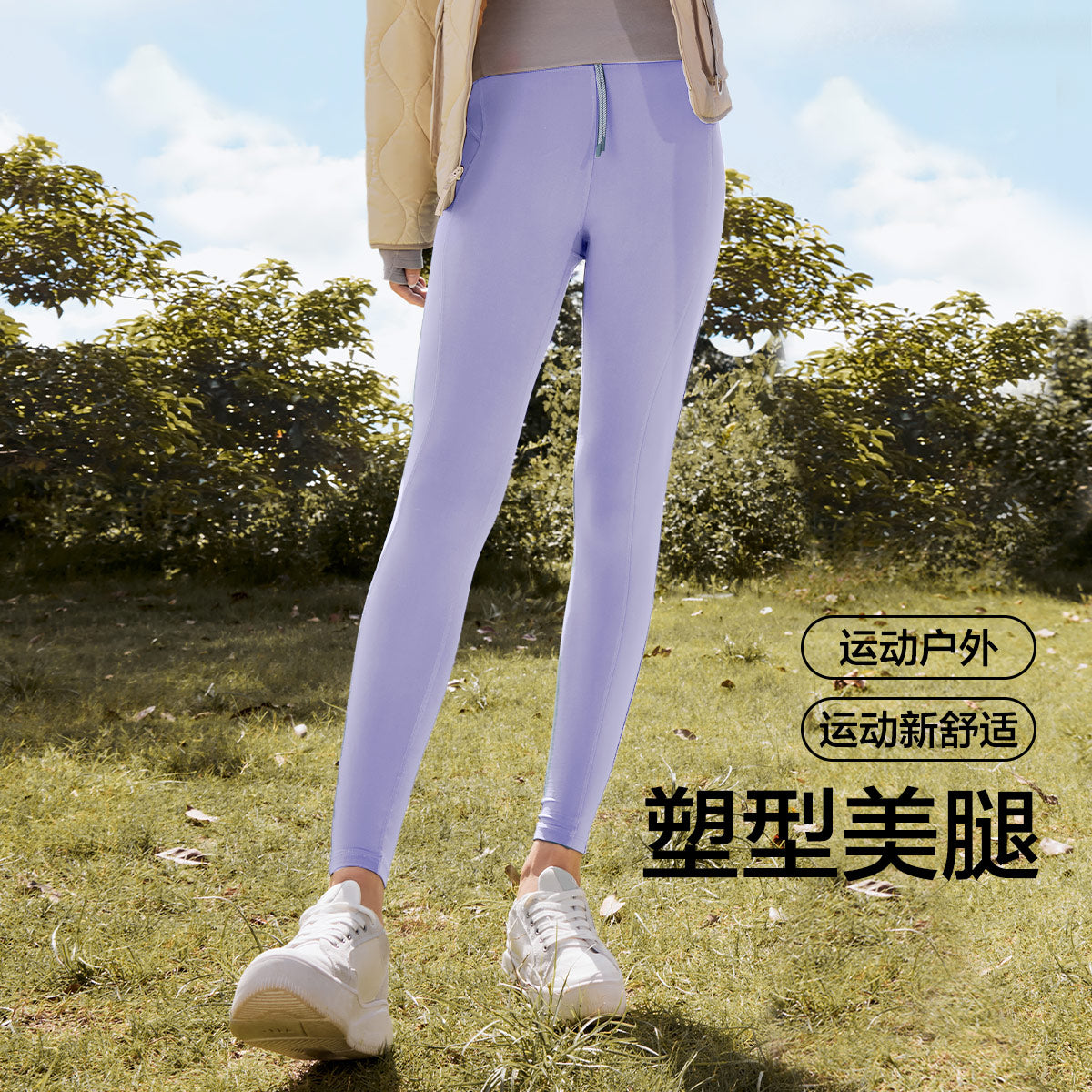 弹塑系列高腰紧身裤塑型提拉运动裤leggings